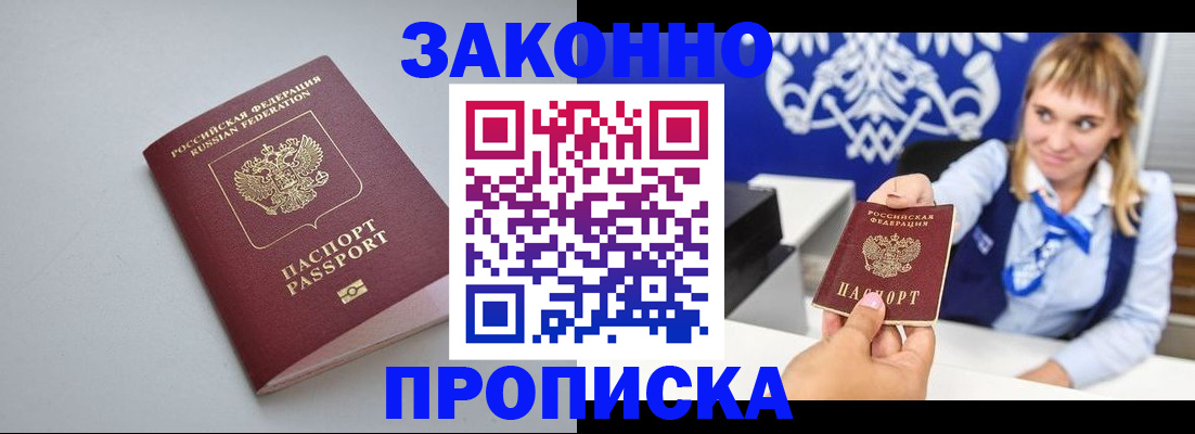 пропишу в квартире в Печорах